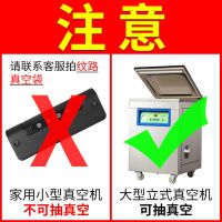 光面真空袋食品包装压缩抽气袋子透明保鲜袋封口机商用密封|24丝 18*28cm(100个)