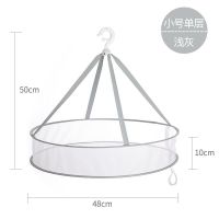 多功能毛衣晒衣篮单层晒袜子羊毛衫晾衣蓝防风衣架网兜晾晒网神器|孔雀蓝(送洗衣袋) 长方形双层(长*宽76*60cm)