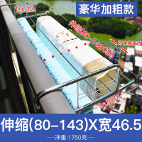 不锈钢窗外小型晾晒窗框晒鞋卡扣式折叠挂杆多功能窗户阳台晾|超厚超宽版-可伸缩全不锈钢【80-143】x46.5CM