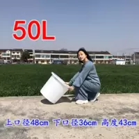 加厚食品筋塑料圆桶大口水桶腌菜桶搅拌桶洗澡桶发酵桶酿酒桶|牛筋加厚50L