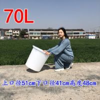 加厚食品筋塑料圆桶大口水桶腌菜桶搅拌桶洗澡桶发酵桶酿酒桶|牛筋加厚70L