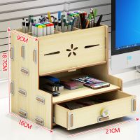 创意笔筒多功能桌面纸巾盒办公用品收纳盒可爱学生笔座笔插收纳|白枫木送手机支架016