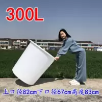 加厚食品筋塑料圆桶大口水桶腌菜桶搅拌桶洗澡桶发酵桶酿酒桶|牛筋加厚300L