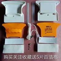 擦玻璃器双层中空双面擦窗器配件高楼清洁洗家用窗户工具替换外壳|黄色替换外壳