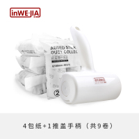 日本粘毛器可撕式去毛衣服滚筒沾毛替换卷纸黏毛斜撕滚刷除毛神器|推盖手柄+9卷纸