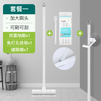 卫生间刷地刷子长柄硬毛厕所地板刷浴室清洁刷地刷洗地神器墙面刷|加大长柄地板刷+挂钩+缝隙刷