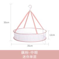 晾衣网晒衣篮晒毛衣的专用衣架家用晾晒网兜平铺凉晒袜子神器|藕粉色 大号双层