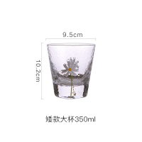 日式ins描金口锤纹网红情侣玻璃漱口杯北欧刷牙洗漱杯牙缸带托盘|雏菊杯