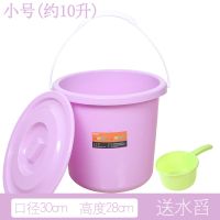 带盖加厚耐摔桶手提塑料水桶洗衣泡脚洗澡洗车圆桶家用大号储水桶|带盖 小号蓝色(赠水舀)