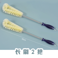 杯刷清洁水杯子茶杯水瓶长柄刷子无死角杯刷子去污神器奶瓶清洗刷|长刷[2把]