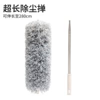 伸缩加长鸡毛禅子除尘掸子家用蜘蛛网缝隙清扫天花板吸尘扫灰毯子|【可伸长至280CM】超长除尘掸
