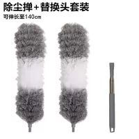 伸缩加长鸡毛禅子除尘掸子家用蜘蛛网缝隙清扫天花板吸尘扫灰毯子|[可伸长至140CM]除尘掸(灰白色)+备用掸头