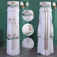 美的圆形空调罩立式圆柜机罩圆柱形空调防尘罩开机不取柜机空调罩|陌上花开绿色开机不取 科龙海信190高