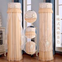 美的圆形空调罩立式圆柜机罩圆柱形空调防尘罩开机不取柜机空调罩|欧式风茶色开机不取 美的天行御行俊行云行175高