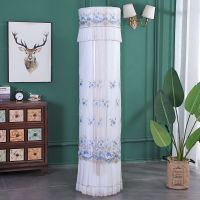 美的圆形空调罩立式圆柜机罩圆柱形空调防尘罩开机不取柜机空调罩|如梦假期蓝色开机不取 美的天行御行俊行云行175高