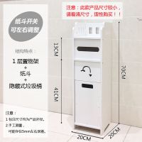 卫生间置物架厕所浴室转角架落地收纳柜角架免打孔坐便器马桶边柜|立柜70x20看清尺寸理性购买