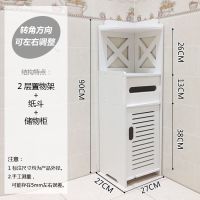 卫生间置物架厕所浴室转角架落地收纳柜角架免打孔坐便器马桶边柜|角柜[纸斗加门]90x27百叶