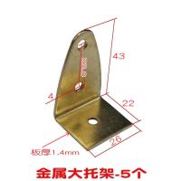 相框暗挂装饰画无痕钉挂钩配件十字绣相框挂钩配套件横竖暗挂五金|5个-L型金属大托架