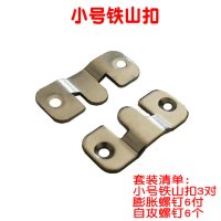 相框暗挂装饰画无痕钉挂钩配件十字绣相框挂钩配套件横竖暗挂五金|3对-小号铁山扣