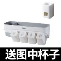 免打孔牙刷架套装卫生间置物架四口三口漱口杯洗漱台刷牙杯子架|方杯4杯款带挤牙膏器(含杯子)