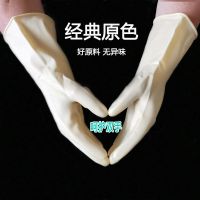 3-10双橡胶手套耐用加厚工业家务洗碗牛筋胶皮手套劳保耐磨防水女|[3双装]经典原色85克中厚型 M码(中码)