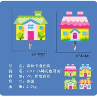 卡通强力粘胶挂钩厨房粘钩承重无痕免钉门后挂钩壁挂挂衣钩8支装|小房子随机8支