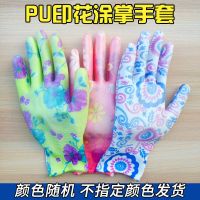 薄款花pu涂指涂掌手套白尼龙小码女家务工作劳保手套耐磨胶皮|花色涂掌12双(随机) S