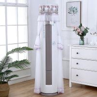 美的圆形空调罩立式圆柜机罩圆柱形空调防尘罩开机不取柜机空调罩|雨后初晴紫色开机不取 海信科龙惠而浦TCL长虹181高