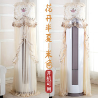 空调套防尘罩海尔美的格力立式圆柱柜机客厅|半夏黄-开机不取 惠尔浦/长虹/志高/创维/TCL