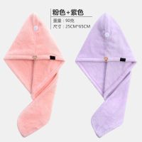 干发帽女可爱吸水加厚干发巾擦头发毛巾包头巾神器洗头速干帽浴帽|粉+紫