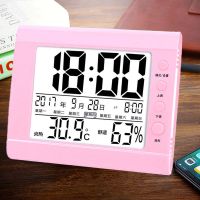 室内温度计家用精准高精度室温表干湿婴儿房温湿度计电子时钟夜光|619粉色[夜光]