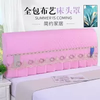 弹力全包床头套罩加棉加厚欧式床头罩木床头保护罩皮床软包防尘罩|粉色 1.8米床头