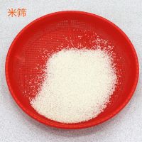 仿竹编塑料圆筛子大家用米筛豆萁黄豆筛糠筛圆簸箕晾晒多用分样筛|红色米筛直径51厘米