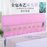 弹力全包床头套罩加棉加厚欧式床头罩木床头保护罩皮床软包防尘罩|粉色 2.4米床头