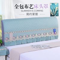 弹力全包床头套罩加棉加厚欧式床头罩木床头保护罩皮床软包防尘罩|绿色 1.8米床头