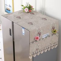 冰箱盖布冰箱罩单开门双开门冰箱巾洗衣机罩盖布万能盖巾防尘罩帘|富丽堂煌米色 单开冰箱巾(滚筒洗衣机)55*140