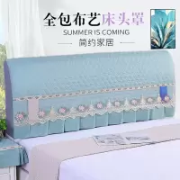 弹力全包床头套罩加棉加厚欧式床头罩木床头保护罩皮床软包防尘罩|绿色 小盖巾【小柜盖巾2个】
