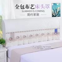 弹力全包床头套罩加棉加厚欧式床头罩木床头保护罩皮床软包防尘罩|米白 小盖巾[小柜盖巾2个]