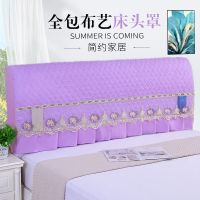 弹力全包床头套罩加棉加厚欧式床头罩木床头保护罩皮床软包防尘罩|浅紫 2.2米床头