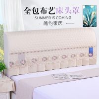 弹力全包床头套罩加棉加厚欧式床头罩木床头保护罩皮床软包防尘罩|米黄 1.8米床头