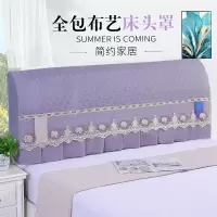 弹力全包床头套罩加棉加厚欧式床头罩木床头保护罩皮床软包防尘罩|灰色 2.2米床头