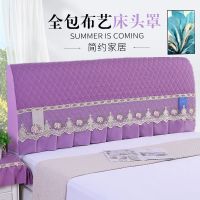 弹力全包床头套罩加棉加厚欧式床头罩木床头保护罩皮床软包防尘罩|深紫 2米床头