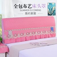 弹力全包床头套罩加棉加厚欧式床头罩木床头保护罩皮床软包防尘罩|西瓜红 1.2米床头