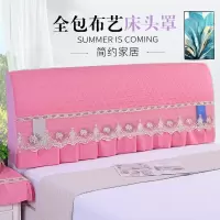 弹力全包床头套罩加棉加厚欧式床头罩木床头保护罩皮床软包防尘罩|西瓜红 2米床头