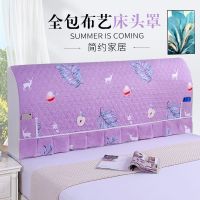弹力全包床头套罩加棉加厚欧式床头罩木床头保护罩皮床软包防尘罩|林中鹿-紫 2.4米床头