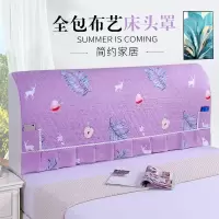 弹力全包床头套罩加棉加厚欧式床头罩木床头保护罩皮床软包防尘罩|林中鹿-紫 2.4米床头