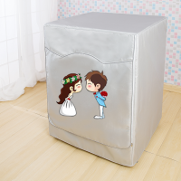 全自动滚筒洗衣机罩防水防晒海尔美的小天鹅西门子tc防尘套子通用|相爱一生(粘拉一体) 滚筒前开7.5公斤专用