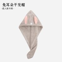 儿童干发帽女吸水速干可爱卡通兔耳浴帽亲子宝宝包头巾干发巾|卡其色成人款