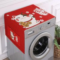 冰箱盖布洗衣机罩防尘布床头柜防水遮灰家具防灰尘防尘罩盖巾遮盖|万福猫 双开冰箱70x180CM