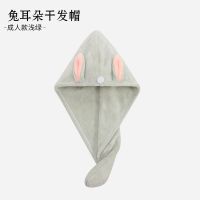 儿童干发帽女吸水速干可爱卡通兔耳浴帽亲子宝宝包头巾干发巾|浅绿色成人款